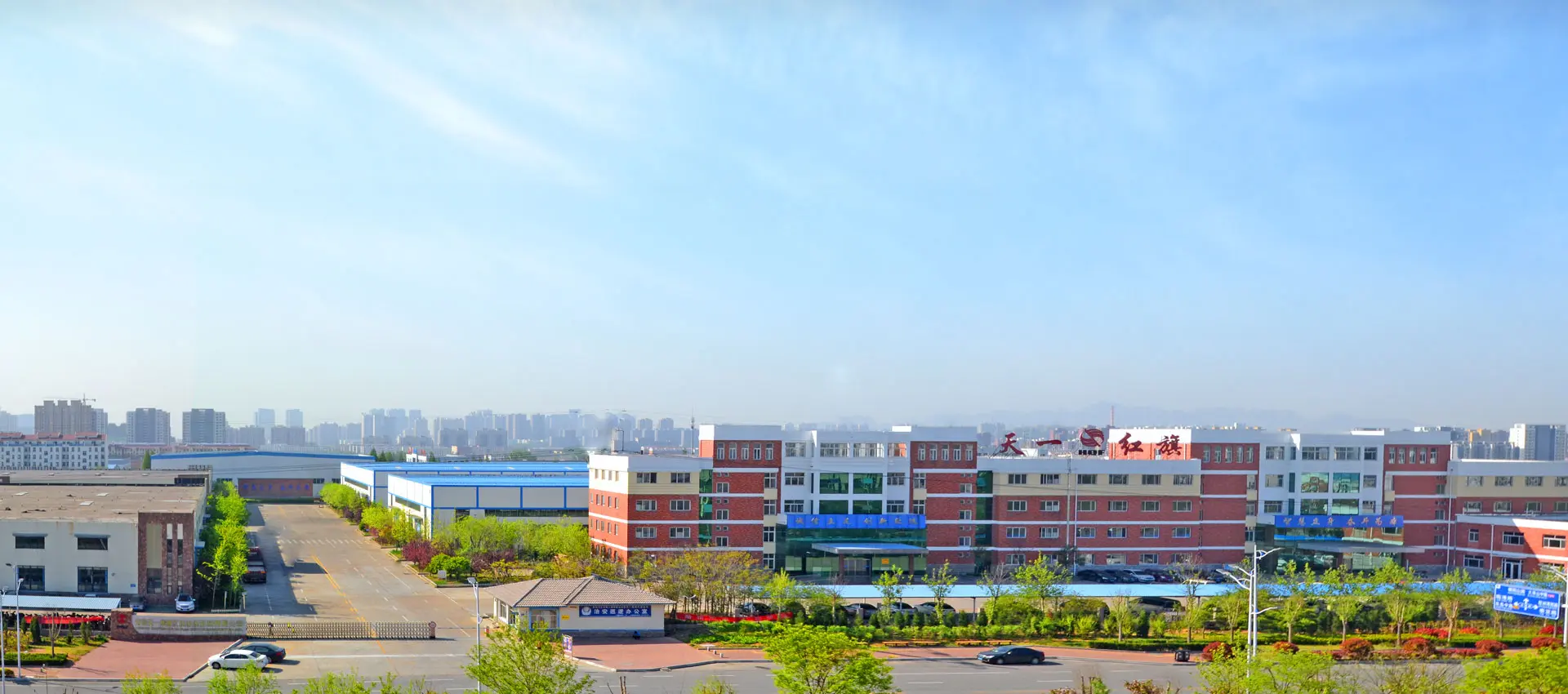 Tianyi group red flag textile machinery Co., Ltd
